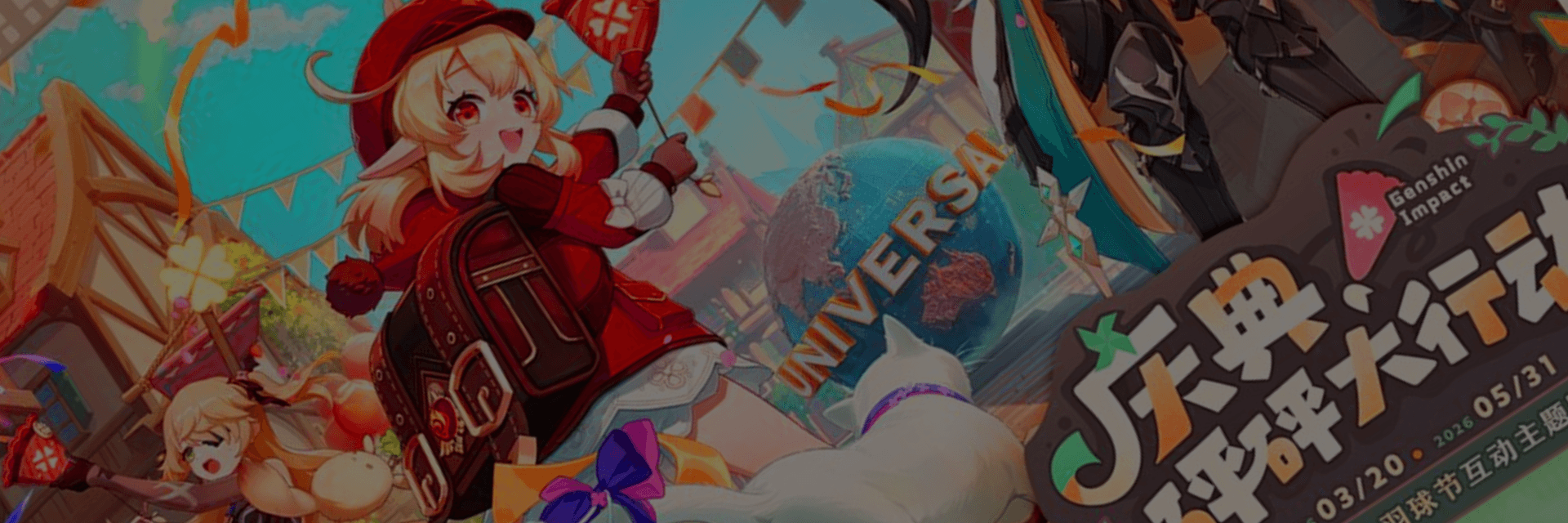 Genshin Impact and Universal Studios Beijing Announce Major Collaboration Event Running March 20 to May 31